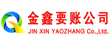 洪山讨债公司
